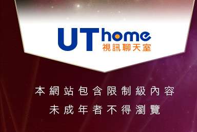 成人影片本網站包含限制級內容，未成年不得瀏覽