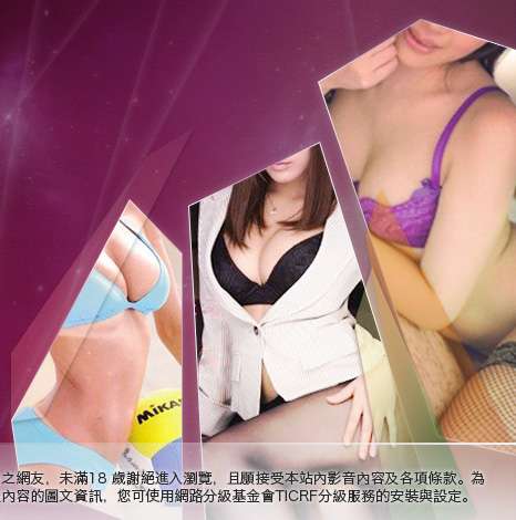 成人影片大胸部美女圖